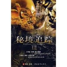新疆五谷杂粮漫谈