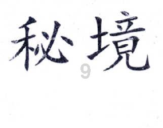解忧吉鹿力,女大学生怒发“小作文”,揭露其男友“孕期出轨”,究竟发生了什么呢?问答社区