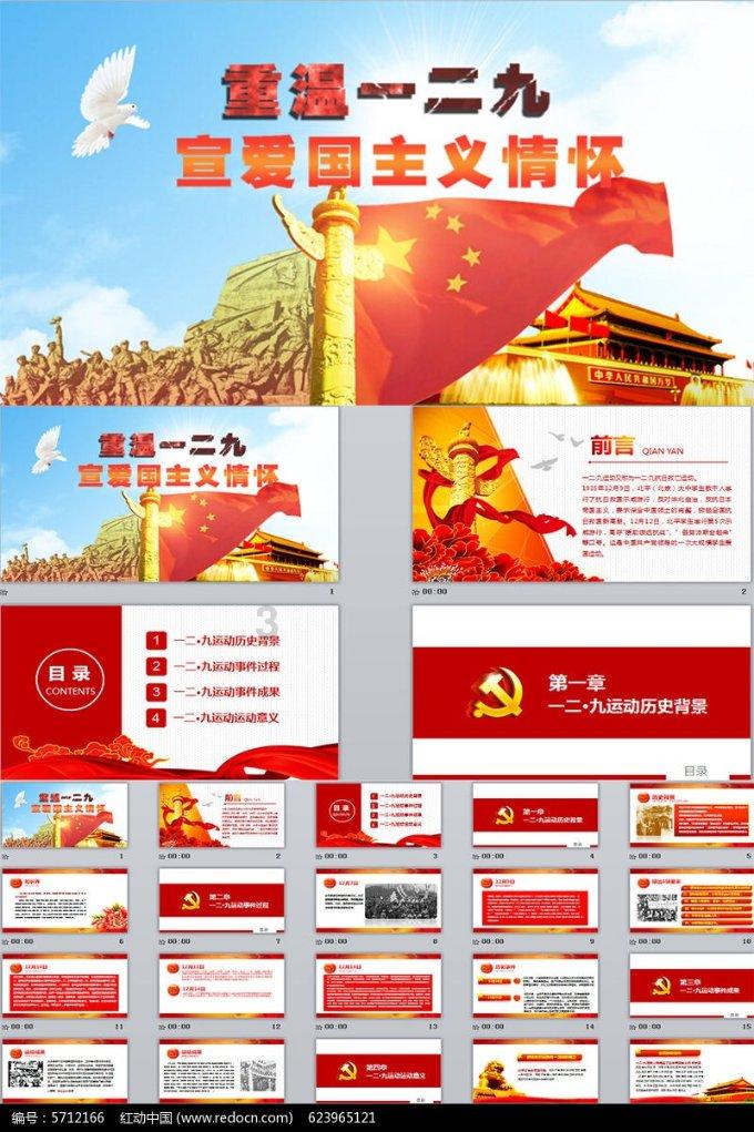 每体：巴萨对使用罗克保持谨慎，他现在在和吉乌竞争而非莱万